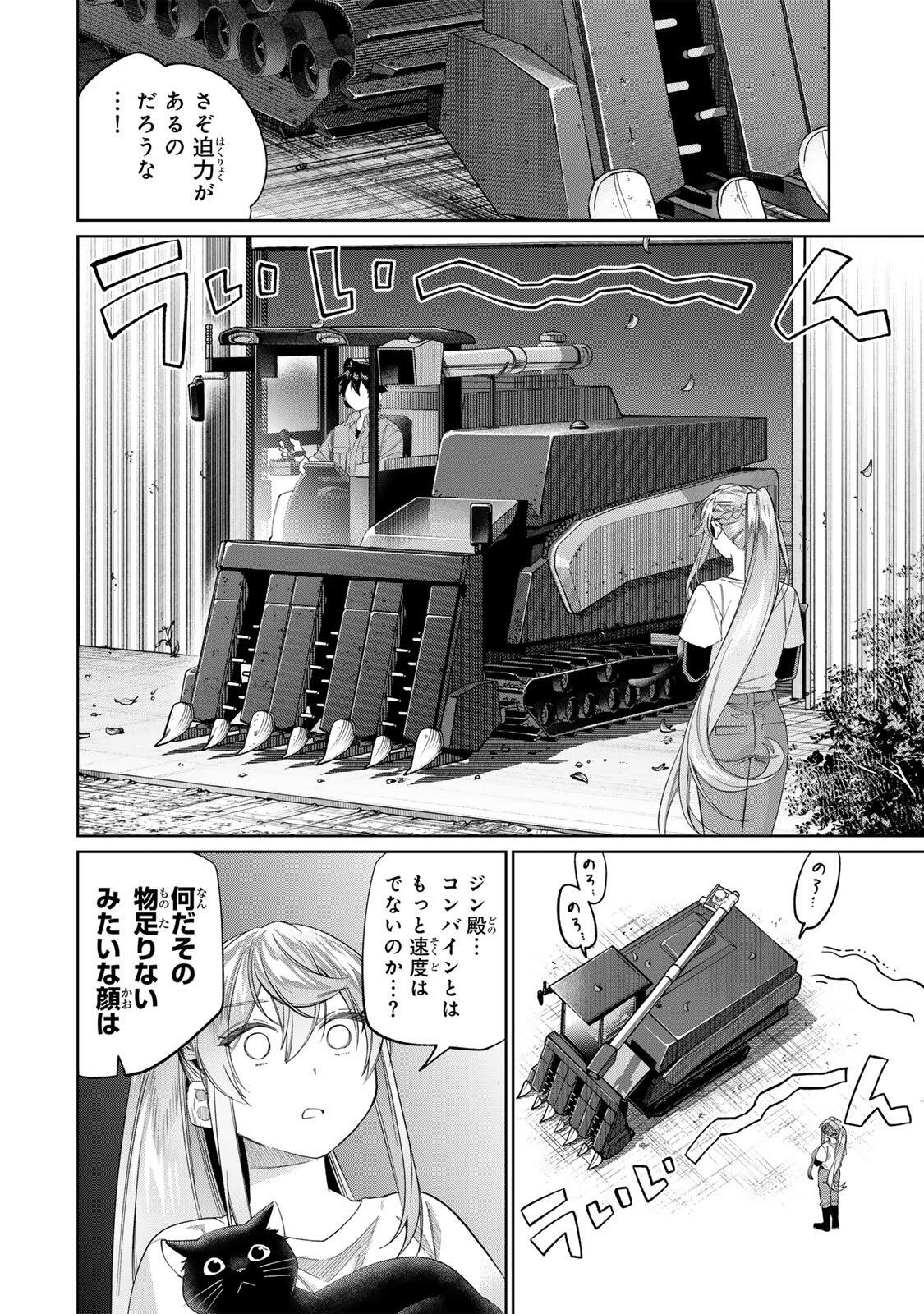 Tanbo de Hirotta Onna Kishi, Inaka de Ore no Yome da to Omowareteiru Chapter 72 16ページ
