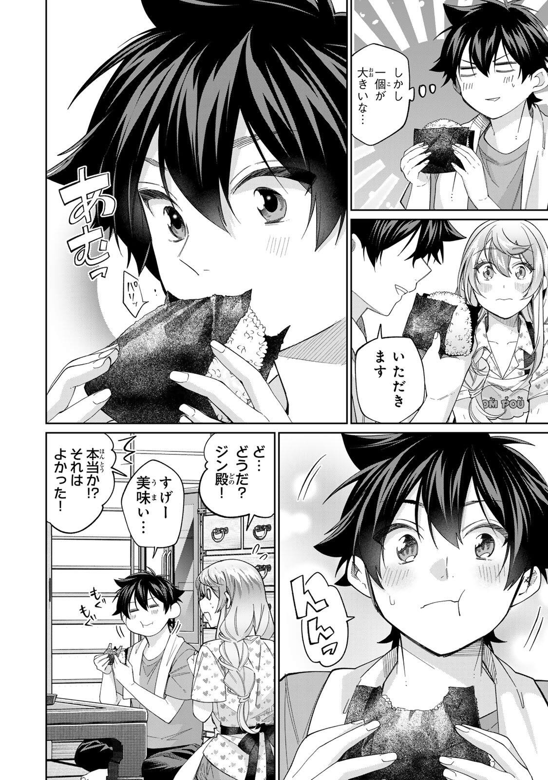 Tanbo de Hirotta Onna Kishi, Inaka de Ore no Yome da to Omowareteiru Chapter 74 10ページ