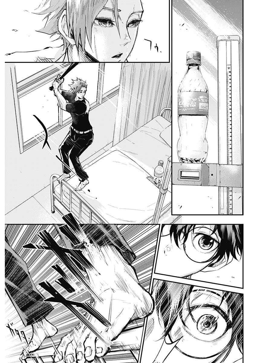 All Right! Chapter 1 28ページ