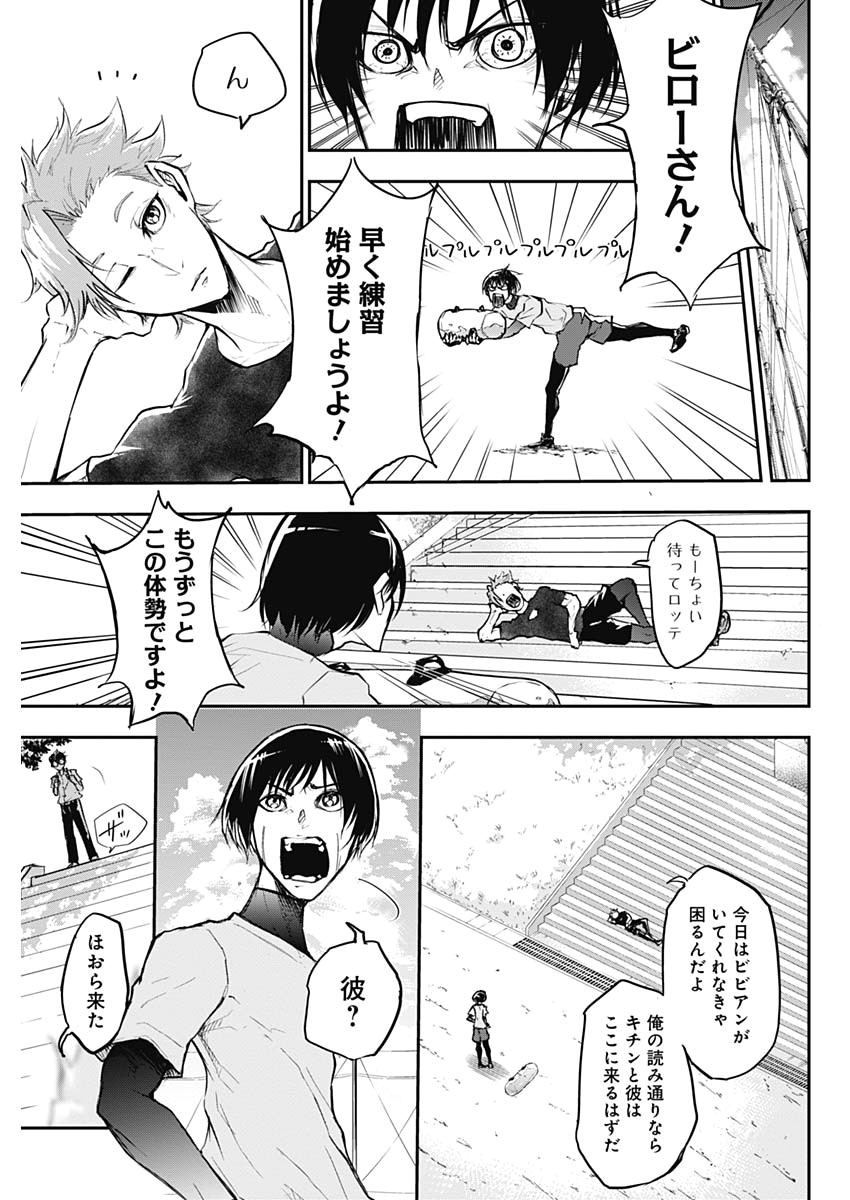 All Right! Chapter 1 36ページ