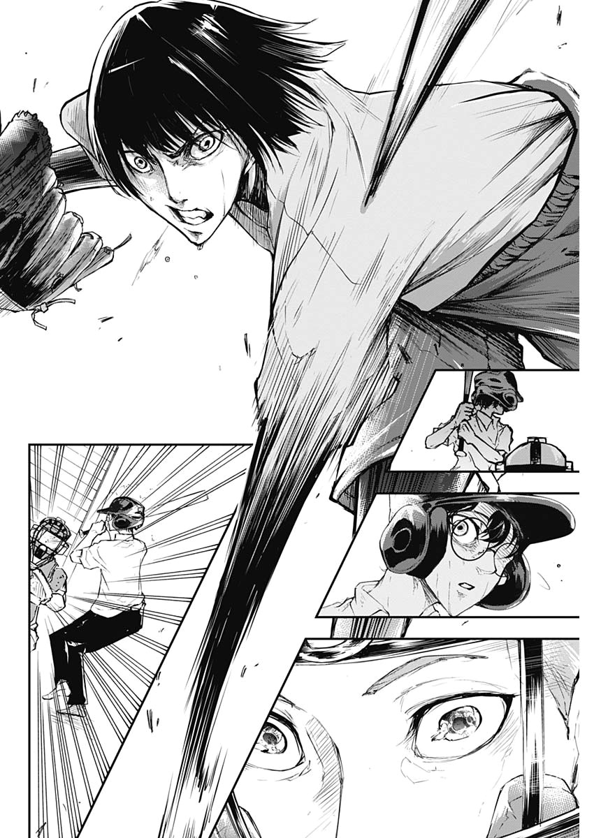 All Right! Chapter 1 51ページ