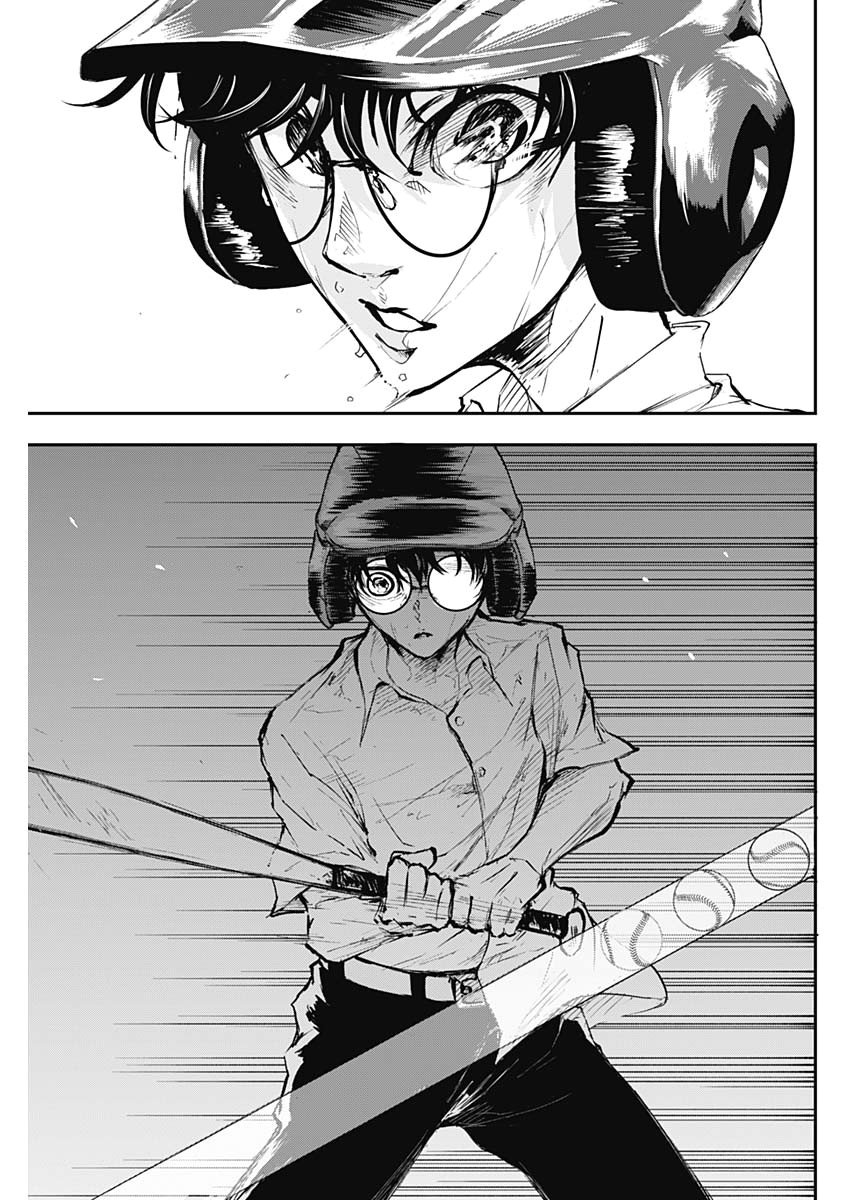 All Right! Chapter 1 52ページ