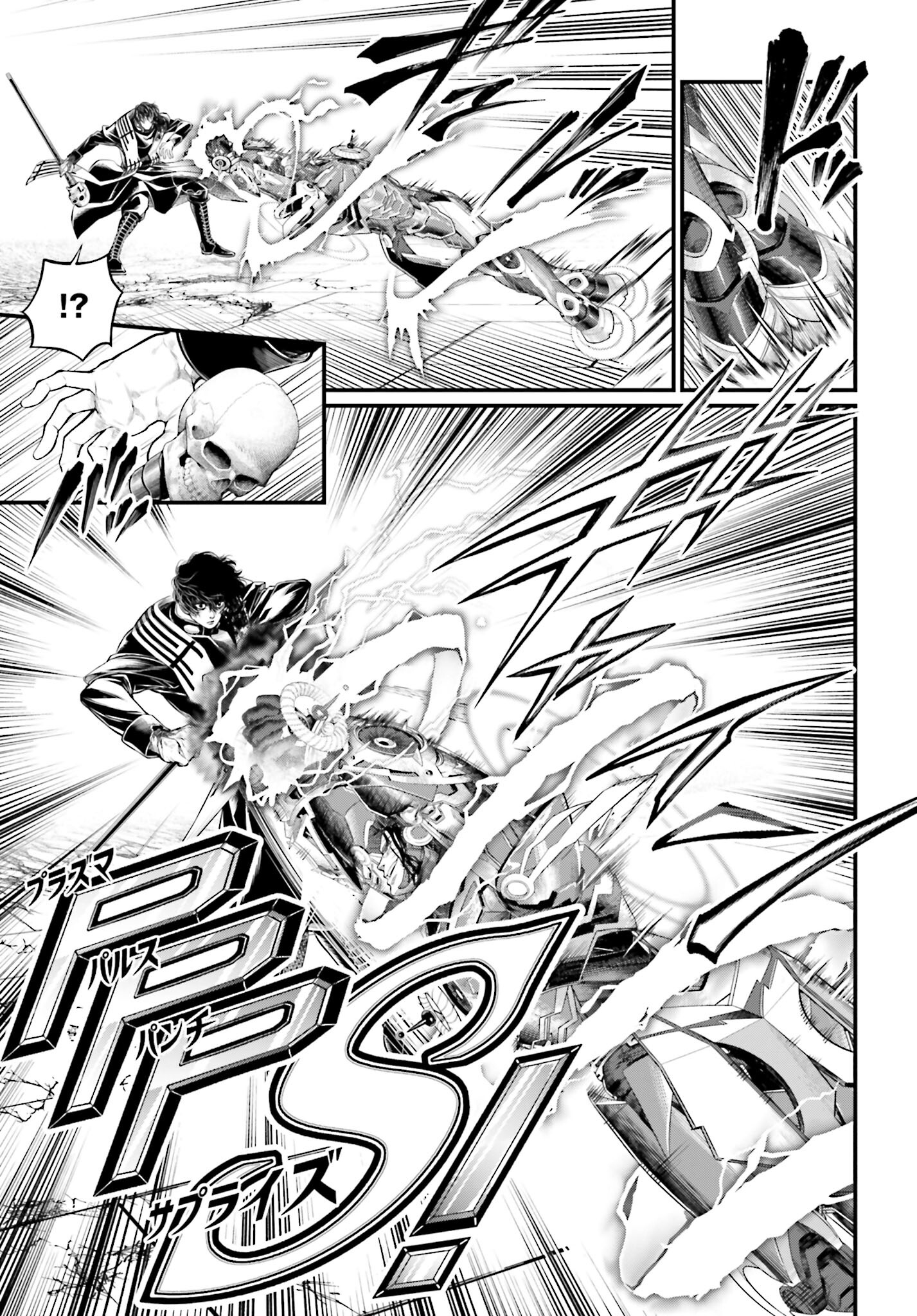 Shuumatsu no Valkyrie Chapter 71 25ページ
