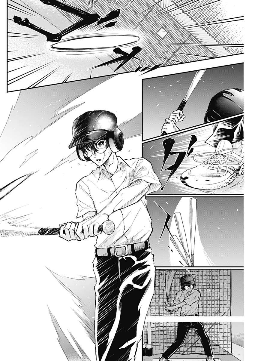 All Right! Chapter 2 26ページ