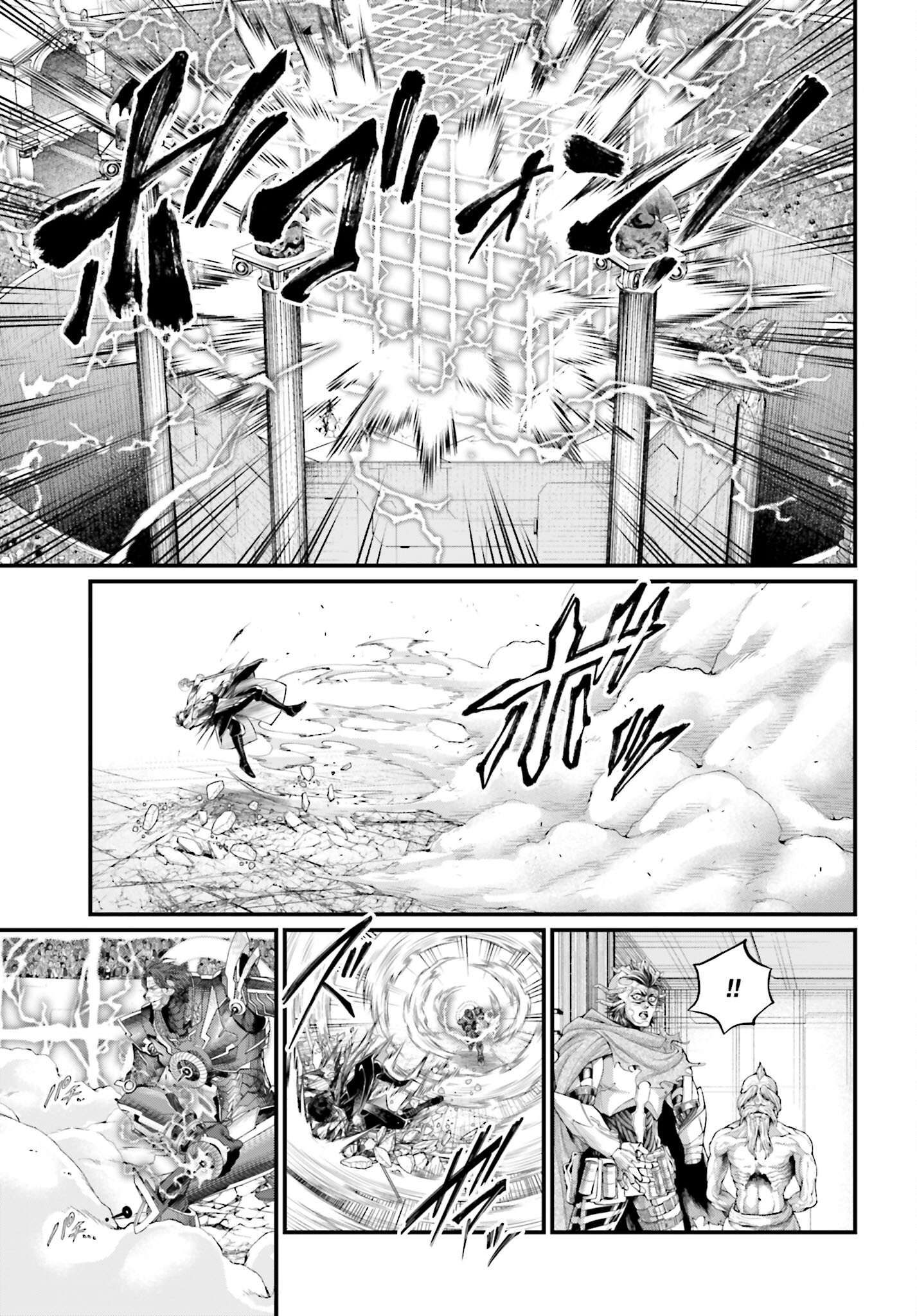 Shuumatsu no Valkyrie Chapter 72 13ページ