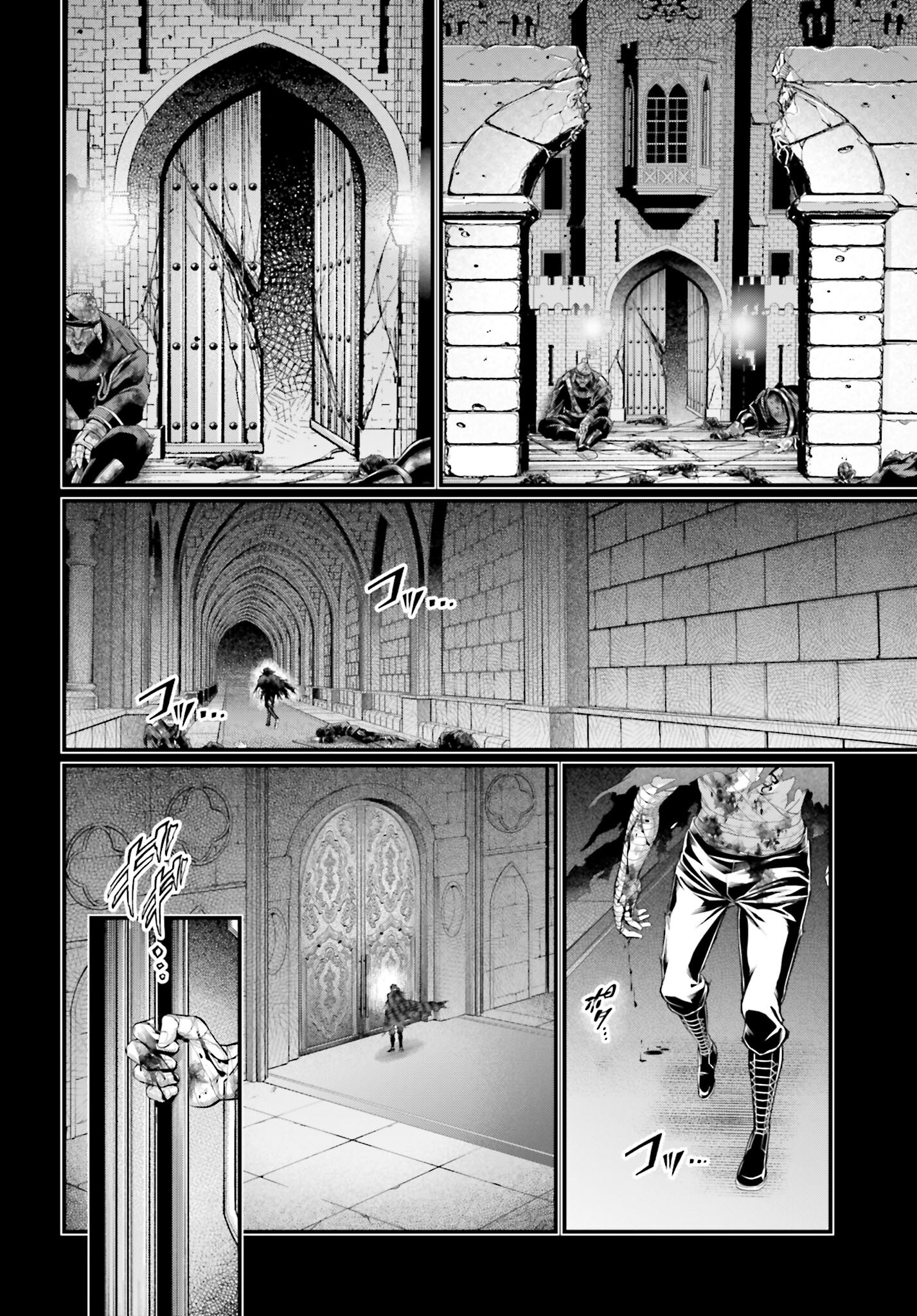 Shuumatsu no Valkyrie Chapter 72 30ページ