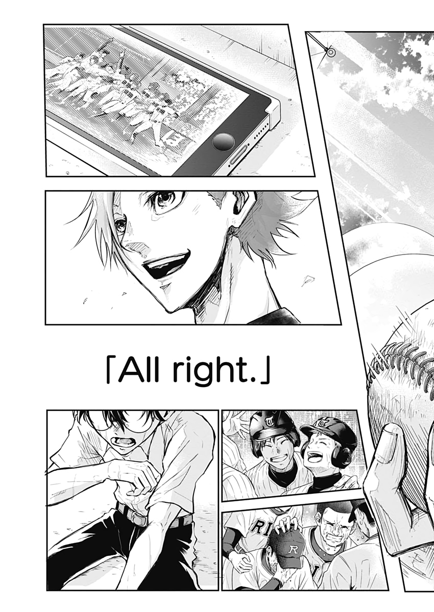 All Right! Chapter 3 21ページ