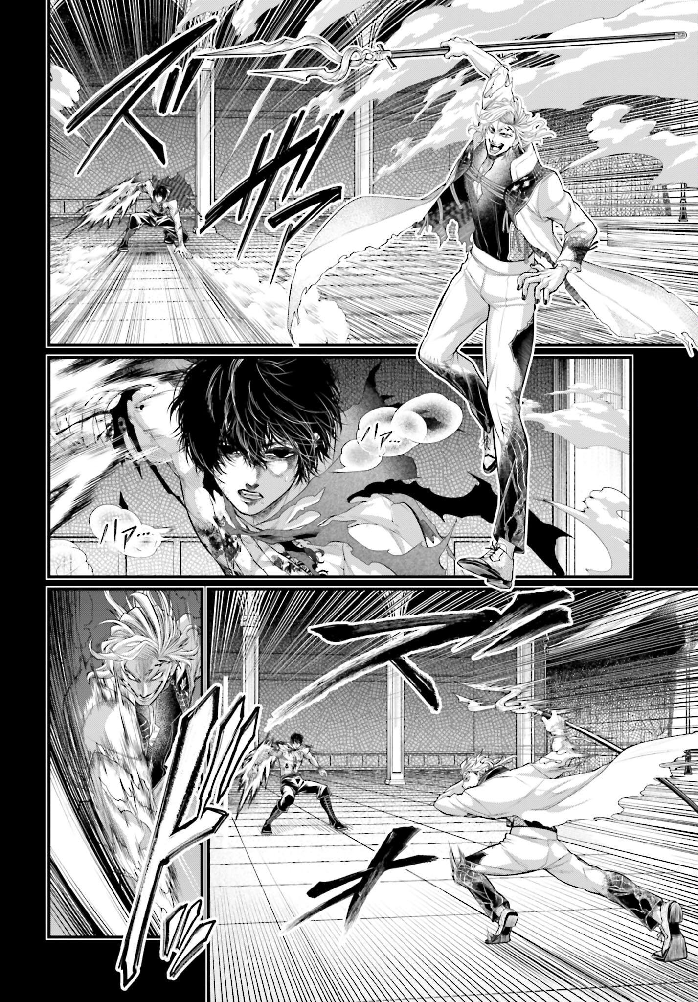 Shuumatsu no Valkyrie Chapter 73 2ページ