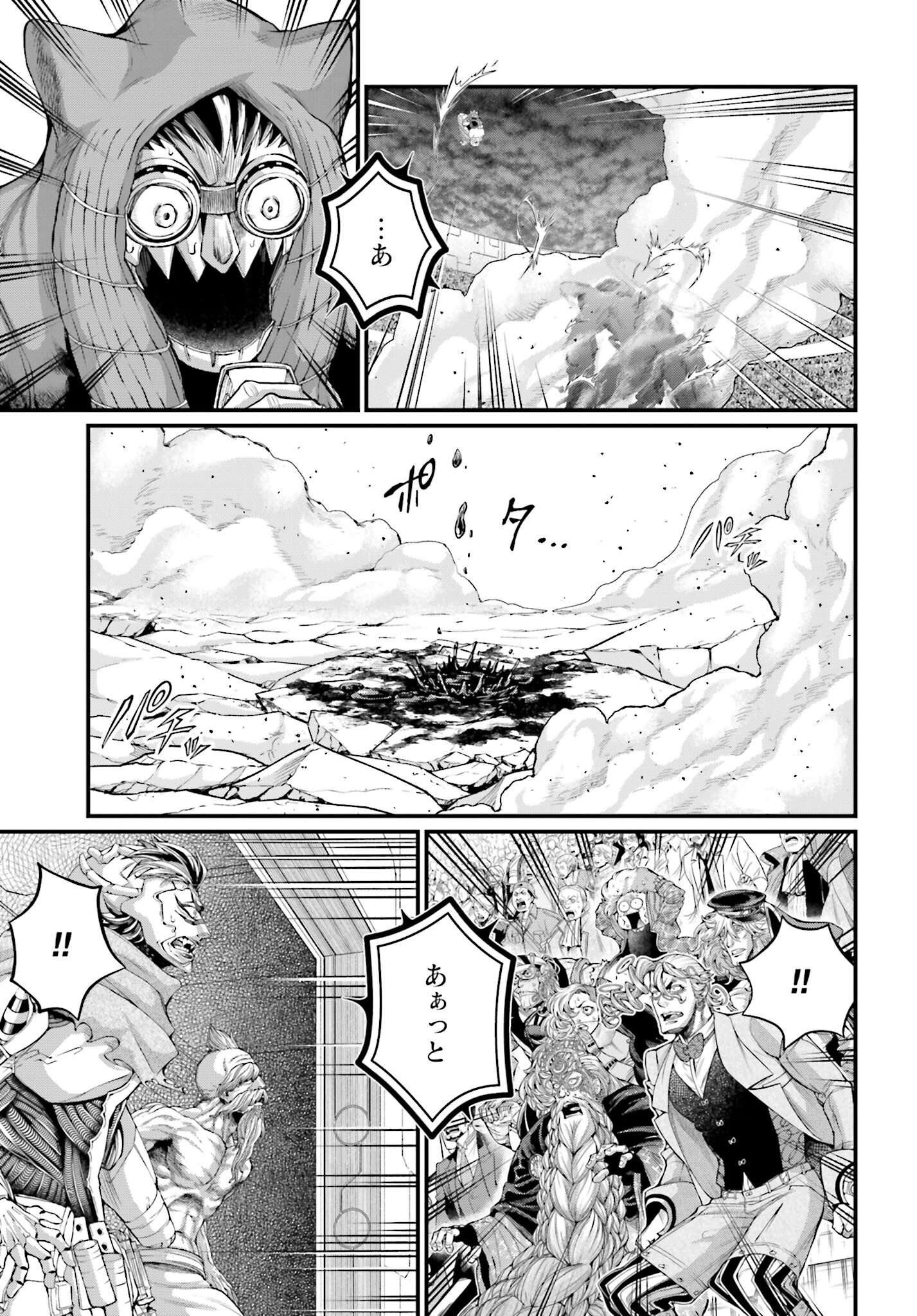 Shuumatsu no Valkyrie Chapter 74 7ページ