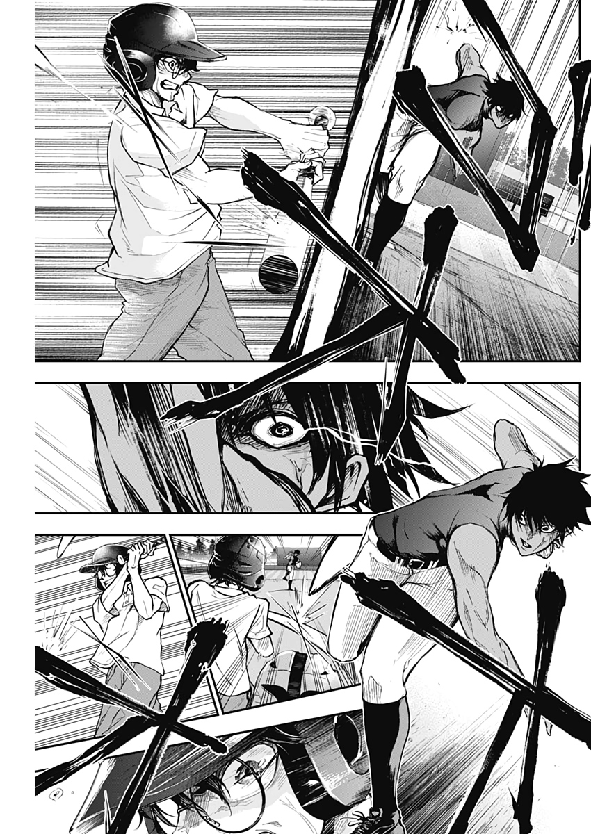 All Right! Chapter 6 11ページ
