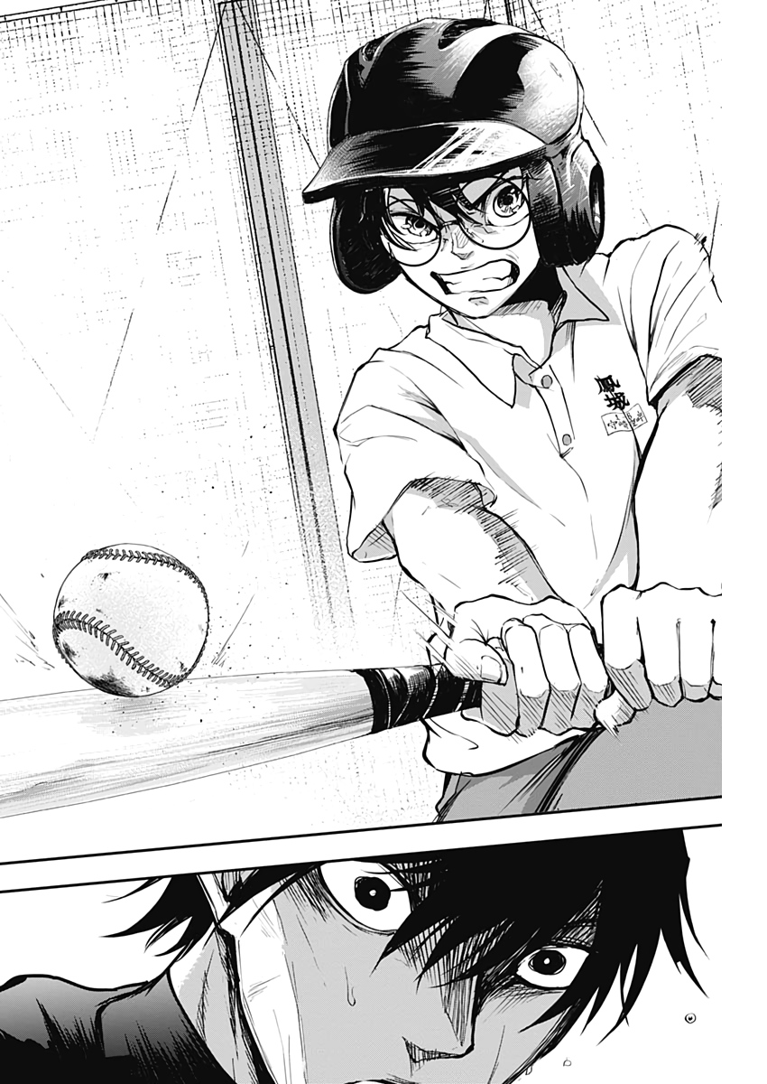 All Right! Chapter 6 8ページ