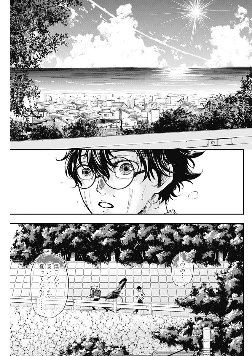 All Right! Chapter 8 13ページ