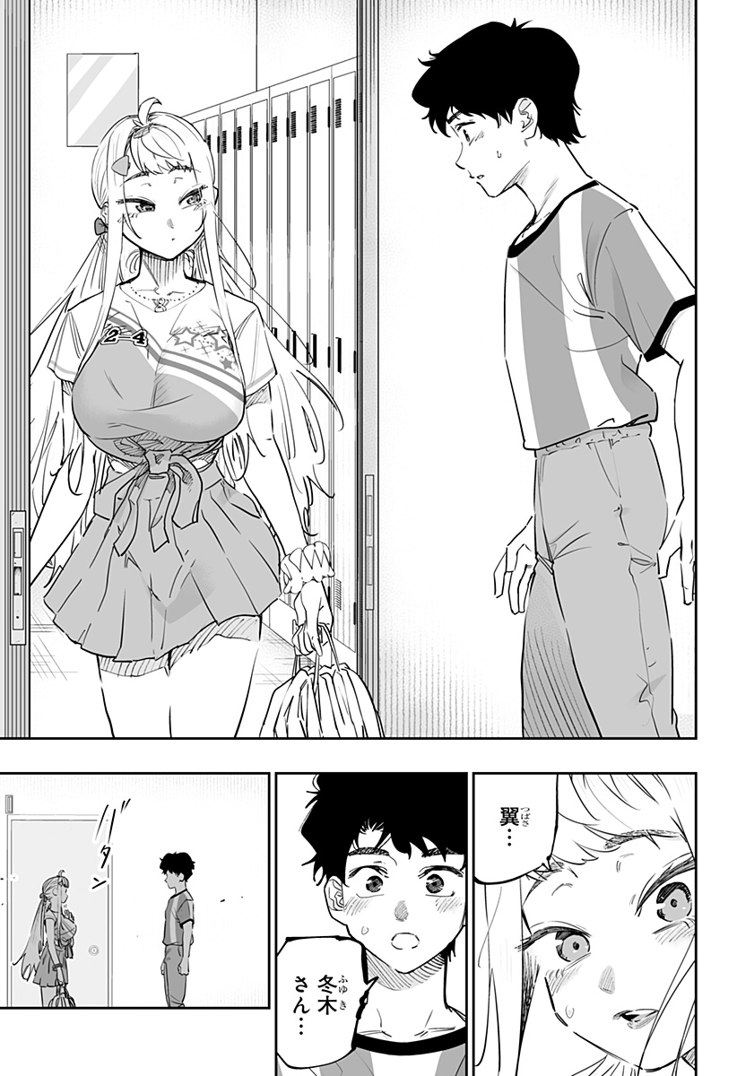 Dosanko Gal wa Namara Menkoi Chapter 71 7ページ