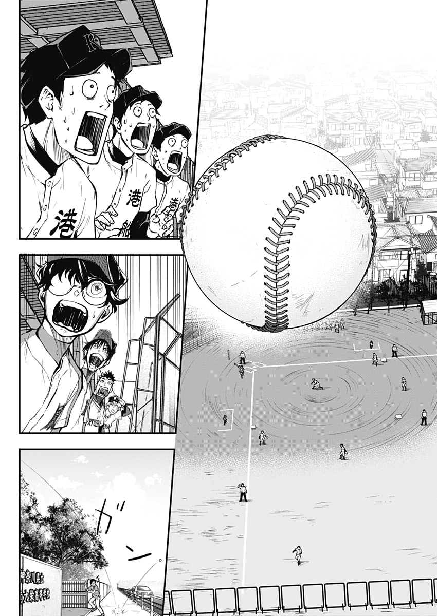 All Right! Chapter 10 16ページ