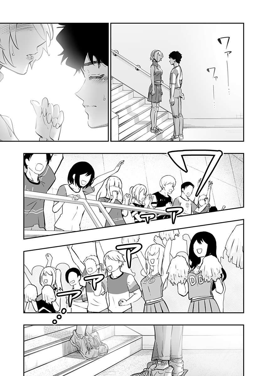 Dosanko Gal wa Namara Menkoi Chapter 72 11ページ