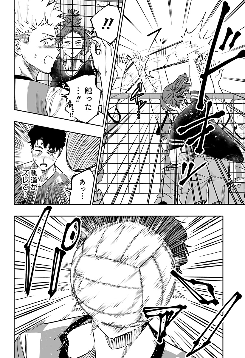 Dosanko Gal wa Namara Menkoi Chapter 73 8ページ