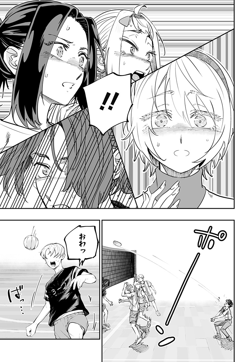 Dosanko Gal wa Namara Menkoi Chapter 73 9ページ