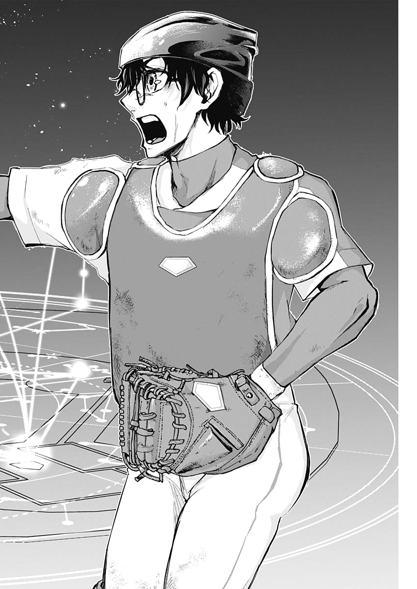 All Right! Chapter 12 16ページ