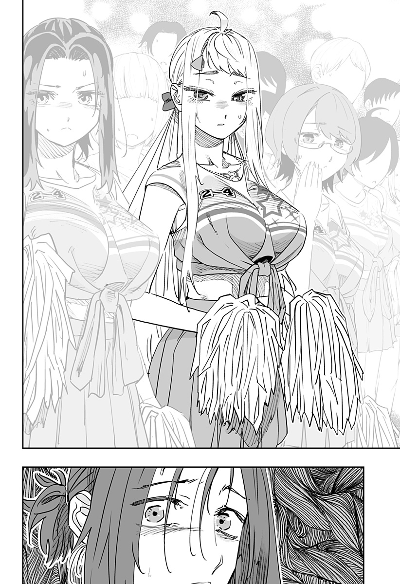 Dosanko Gal wa Namara Menkoi Chapter 74 12ページ