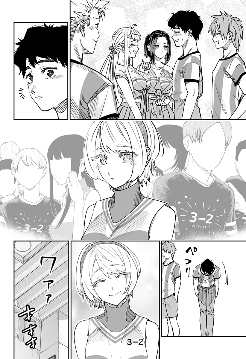 Dosanko Gal wa Namara Menkoi Chapter 74 14ページ