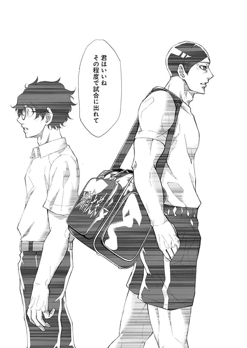 All Right! Chapter 13 12ページ