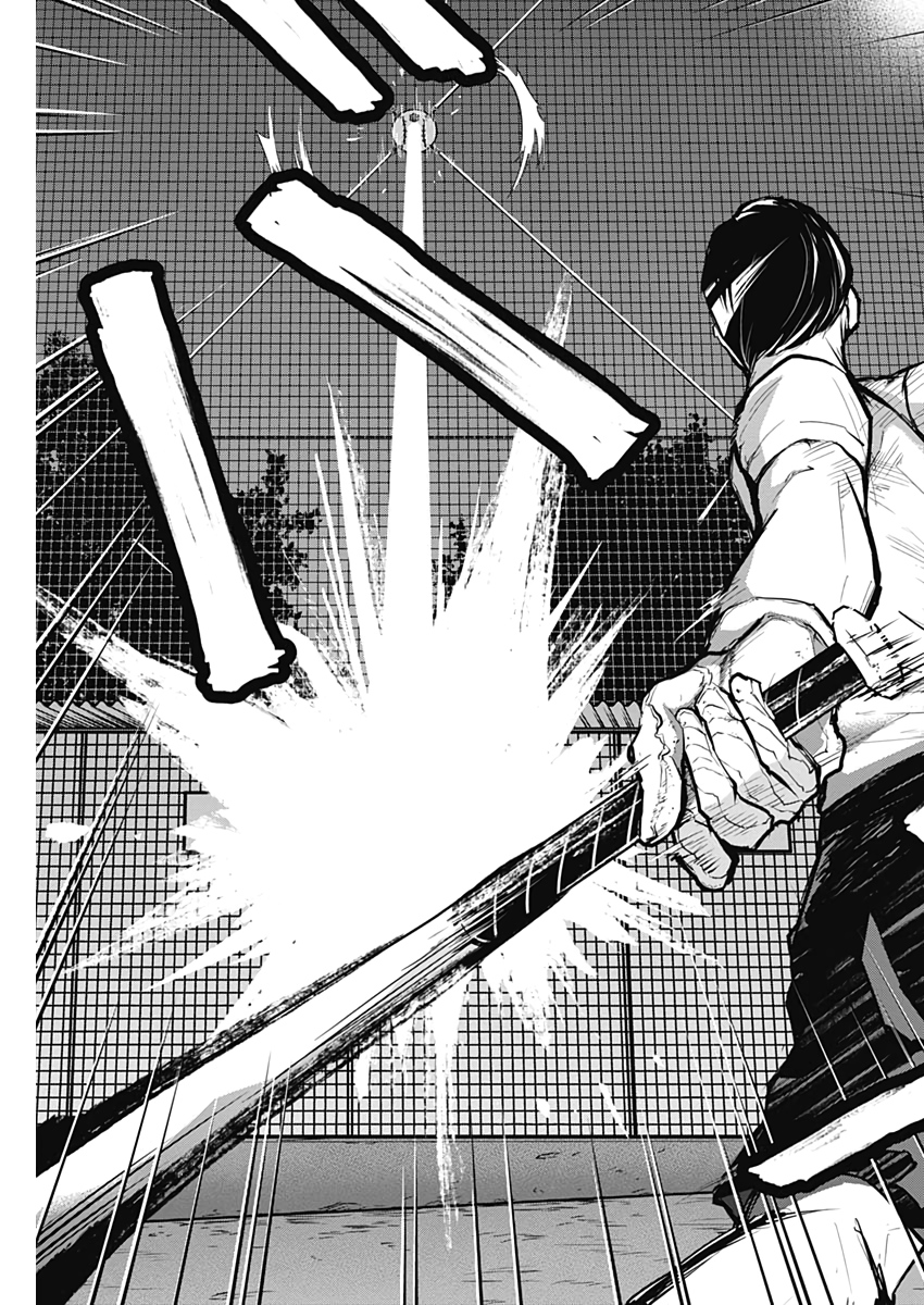 All Right! Chapter 13 7ページ