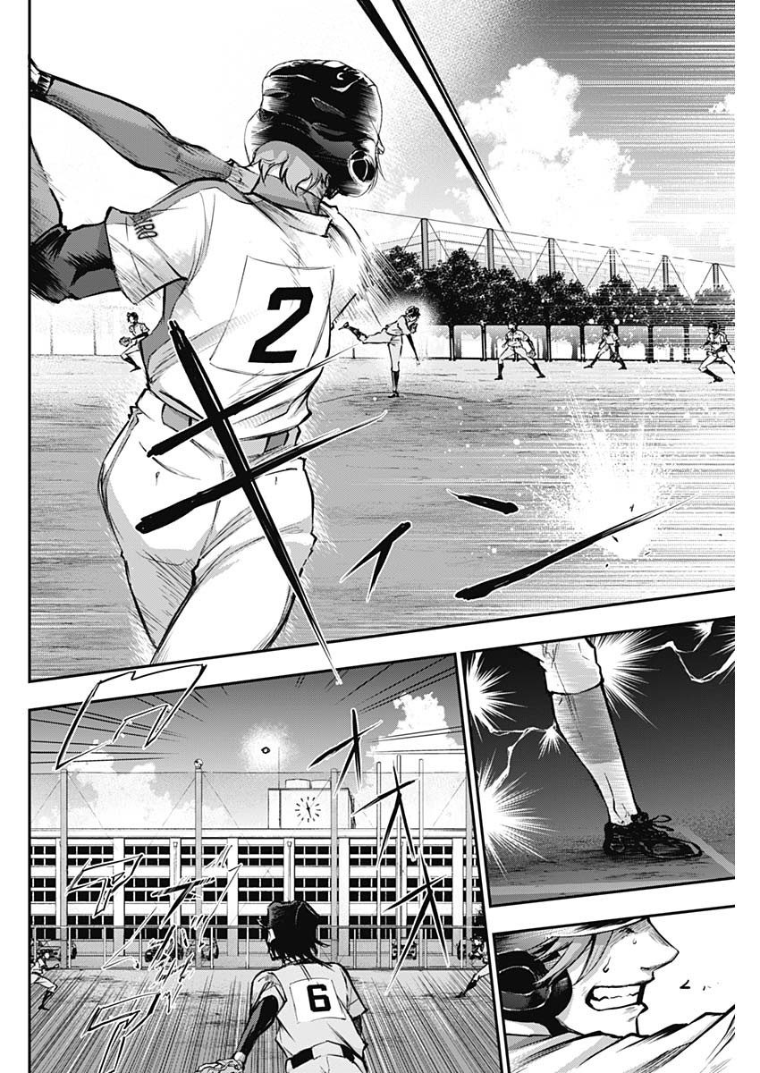All Right! Chapter 16 12ページ