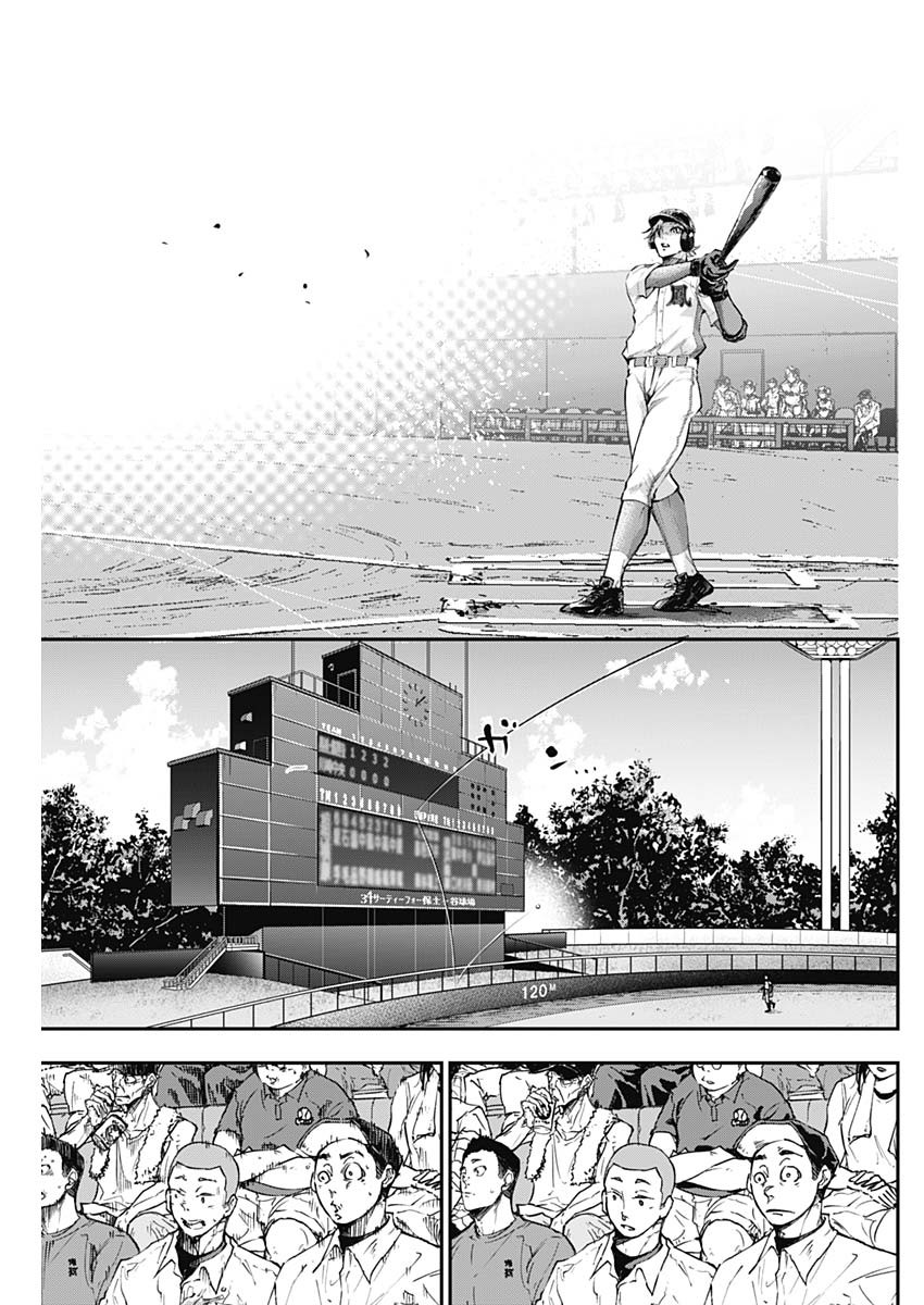 All Right! Chapter 19 11ページ