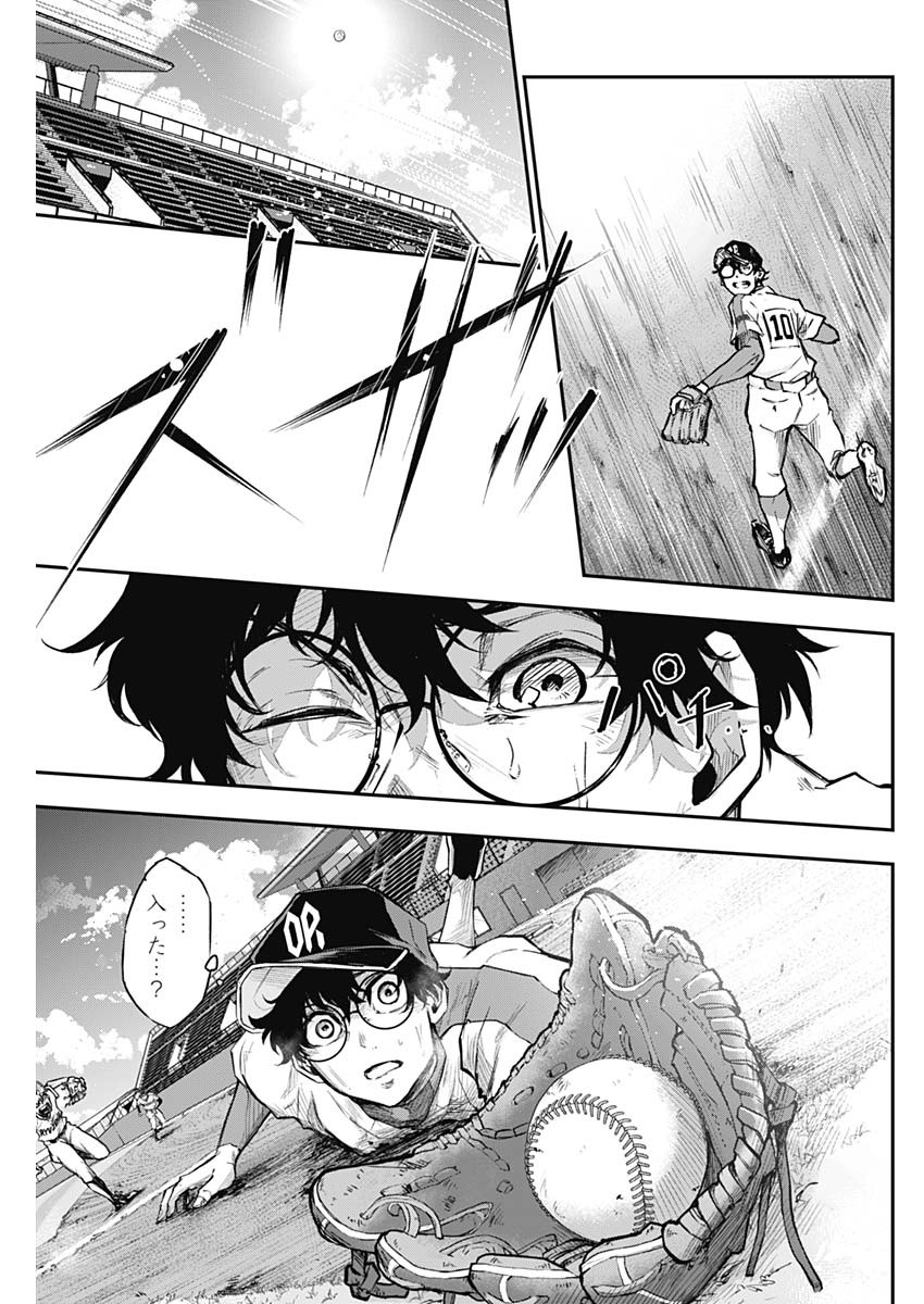 All Right! Chapter 19 15ページ