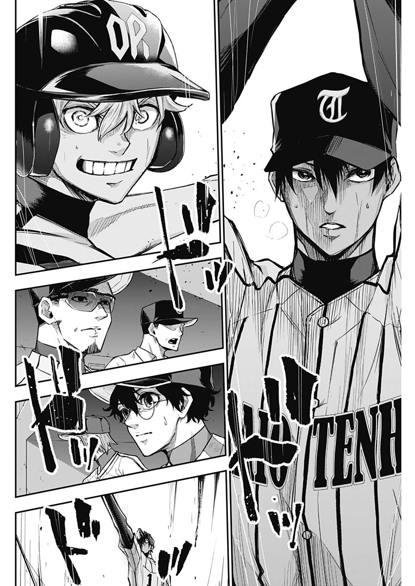 All Right! Chapter 20 14ページ