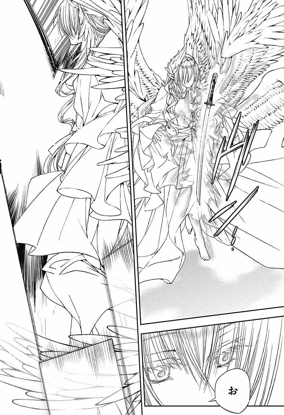 Owari no Seraph Chapter 73 32ページ