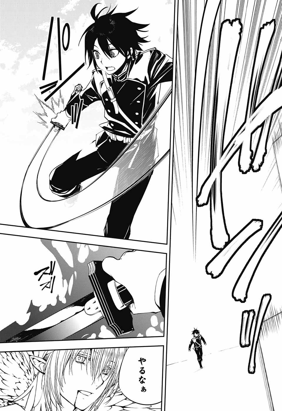 Owari no Seraph Chapter 73 33ページ