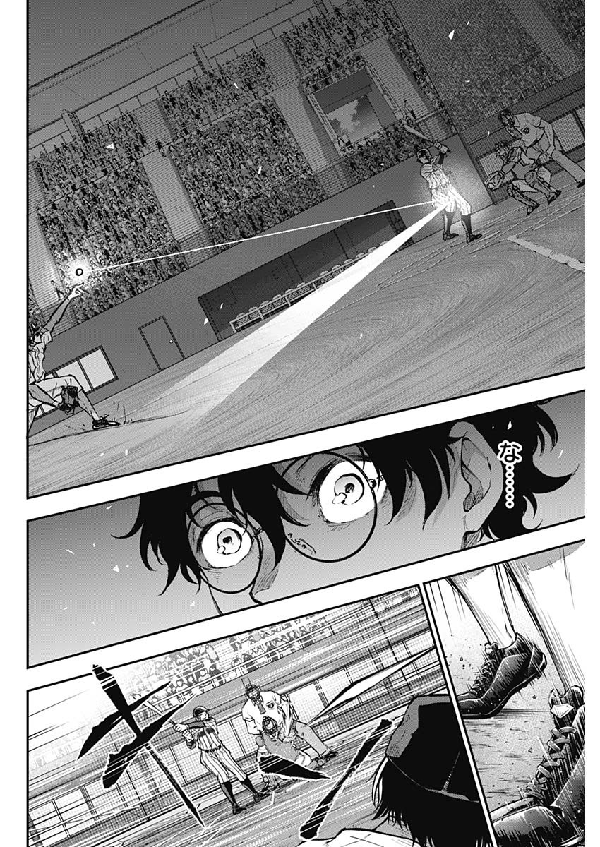 All Right! Chapter 21 14ページ