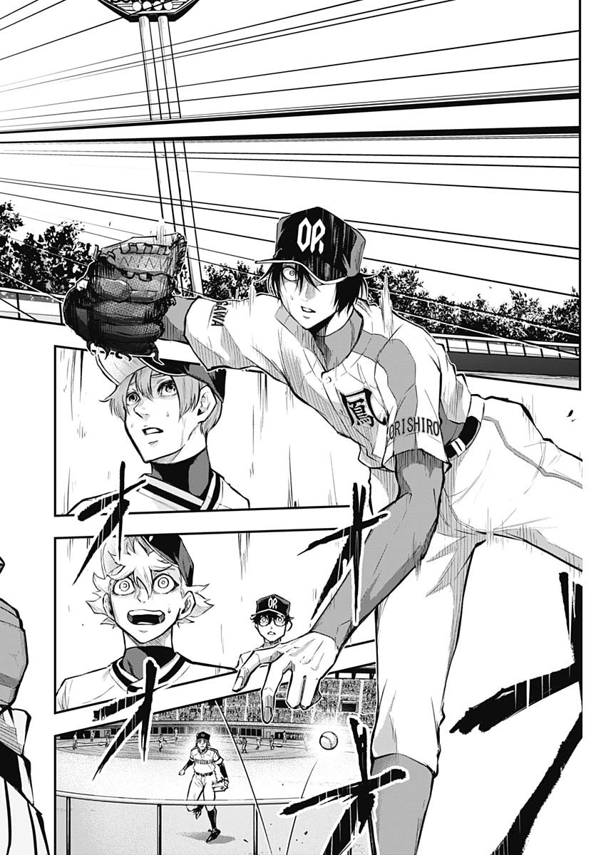 All Right! Chapter 21 10ページ