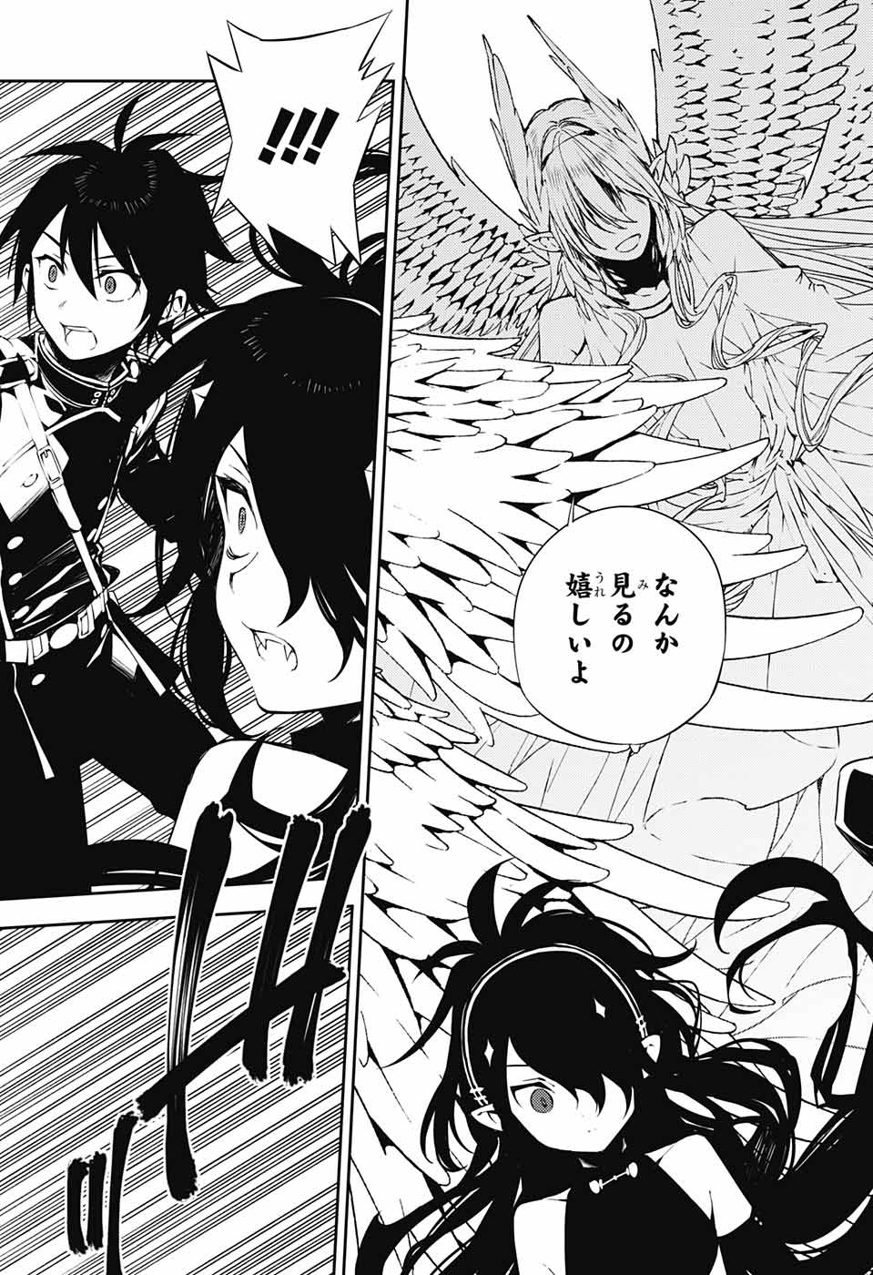 Owari no Seraph Chapter 74 17ページ