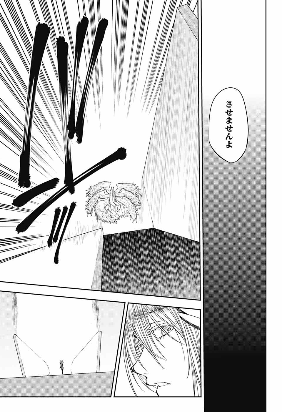 Owari no Seraph Chapter 74 19ページ
