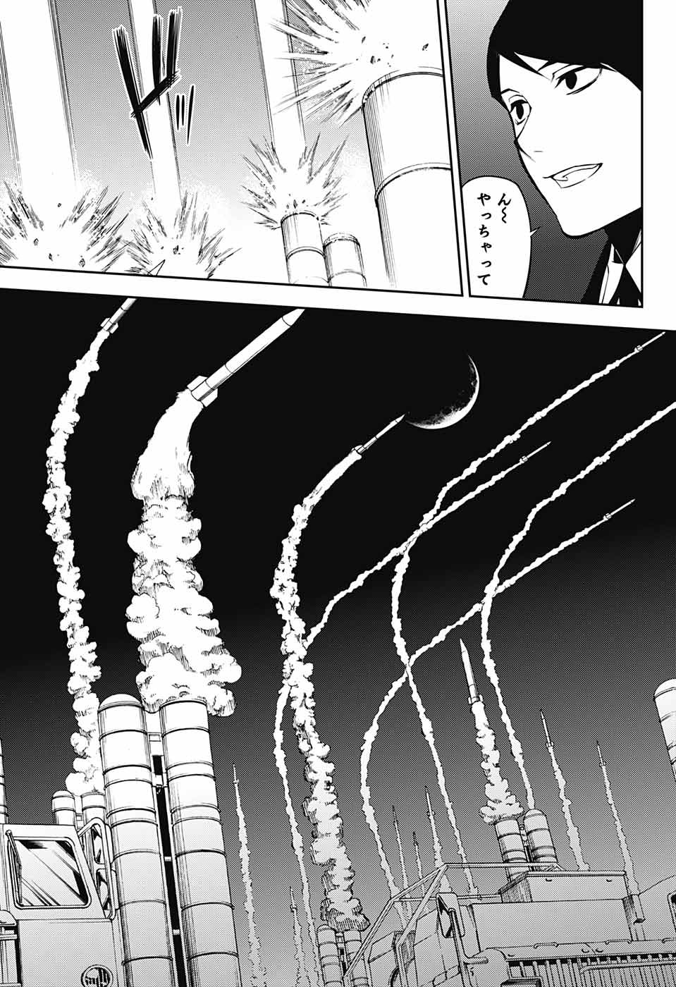 Owari no Seraph Chapter 76 15ページ