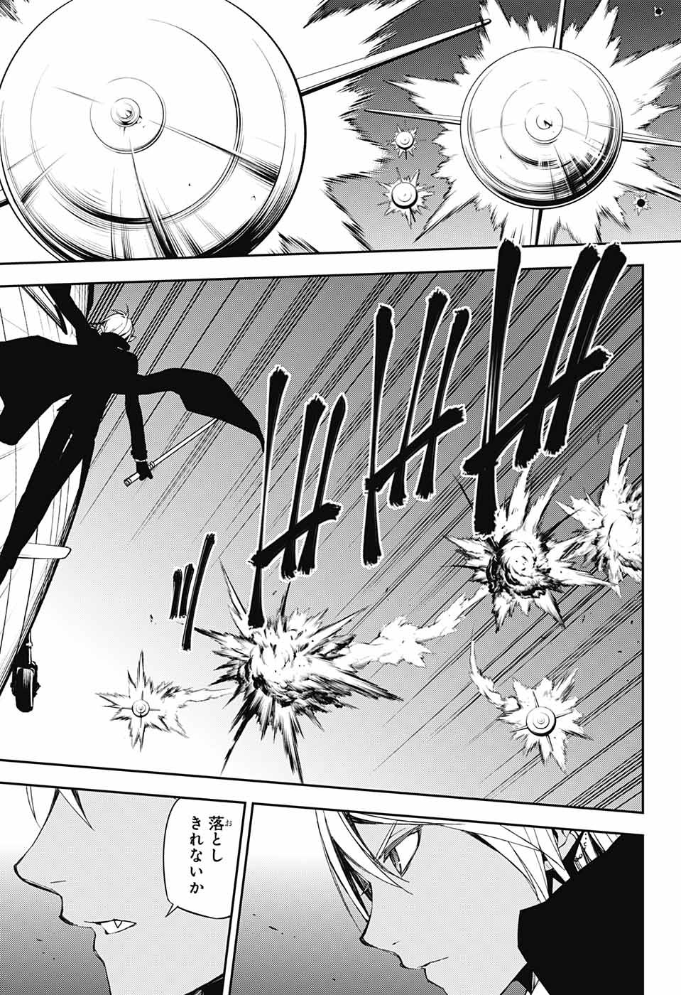Owari no Seraph Chapter 76 21ページ