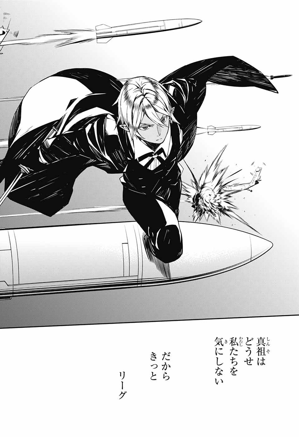Owari no Seraph Chapter 76 28ページ