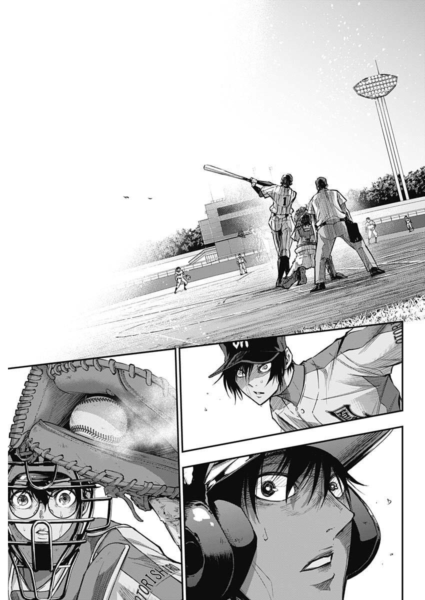 All Right! Chapter 24 17ページ