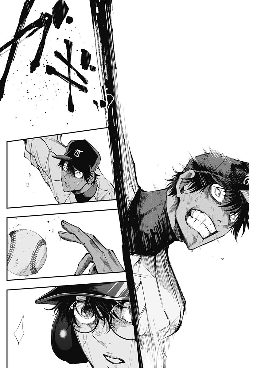 All Right! Chapter 25 16ページ