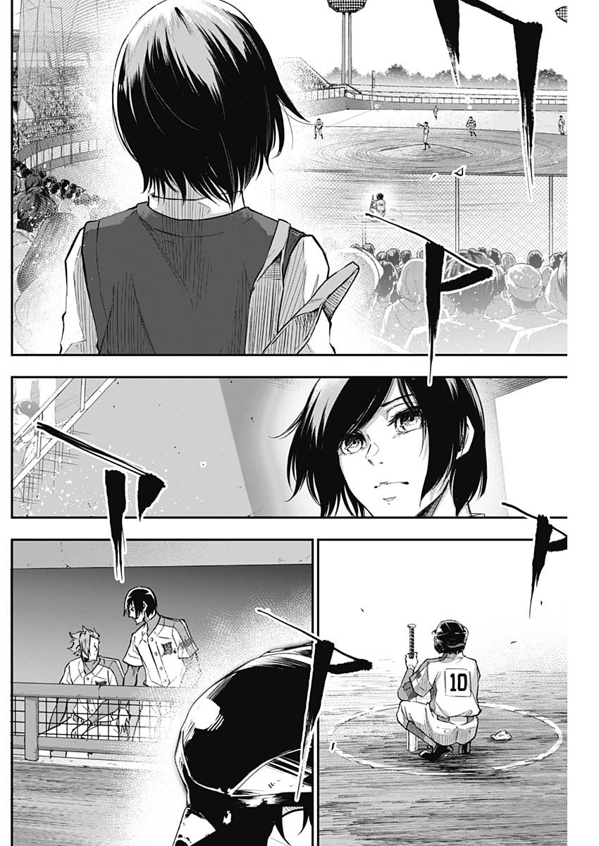 All Right! Chapter 25 4ページ
