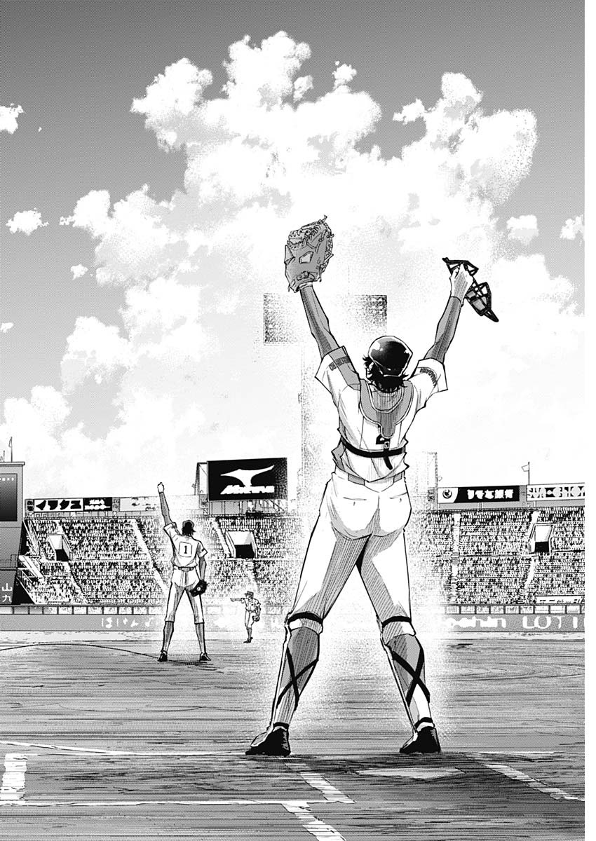 All Right! Chapter 27 16ページ