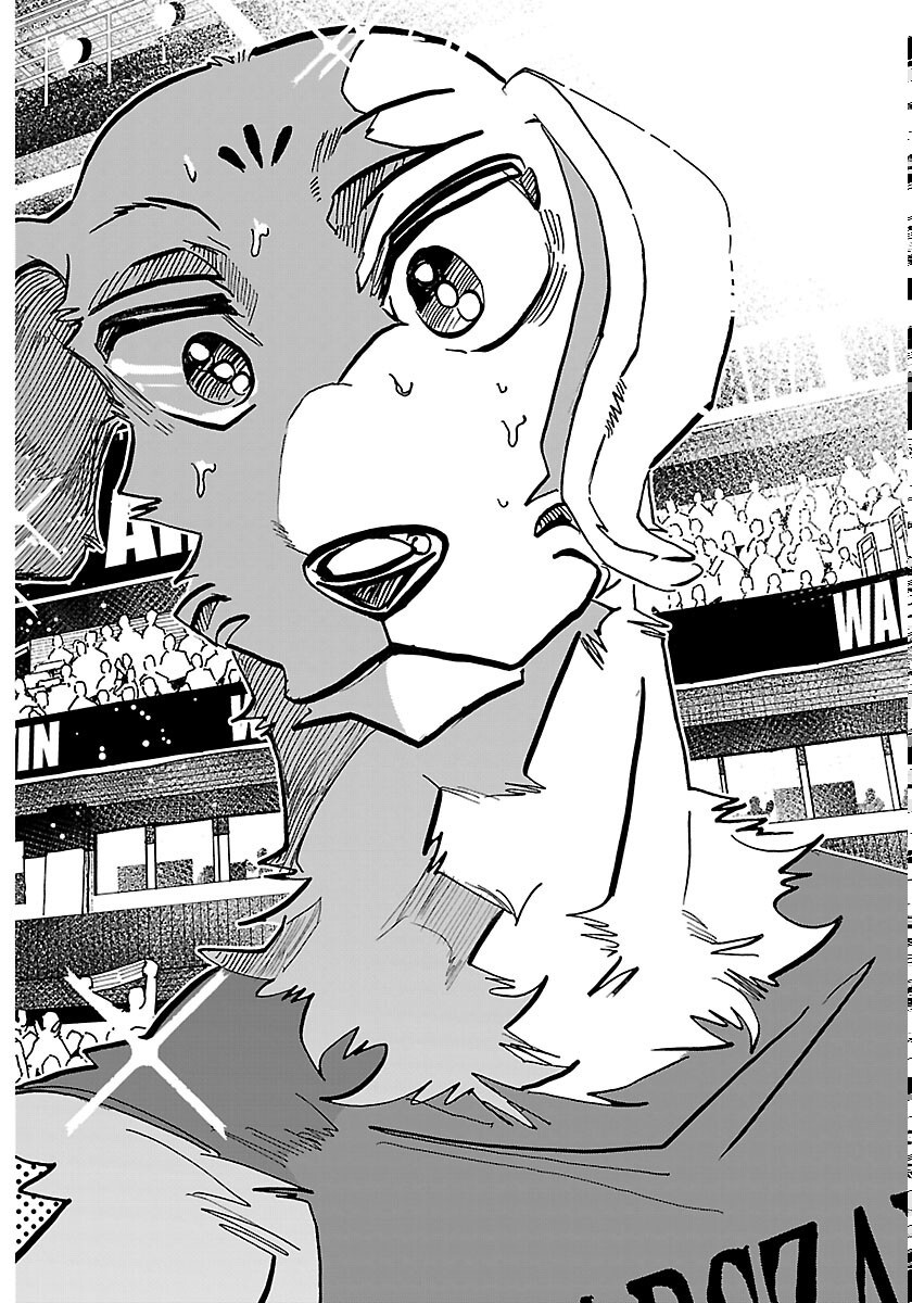 Taika no Risei Chapter 72 6ページ