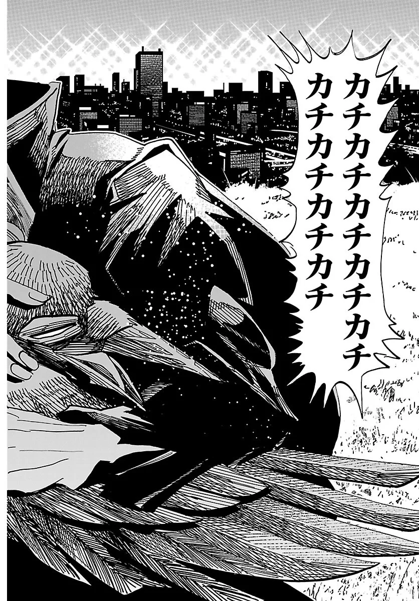 Taika no Risei Chapter 73 18ページ