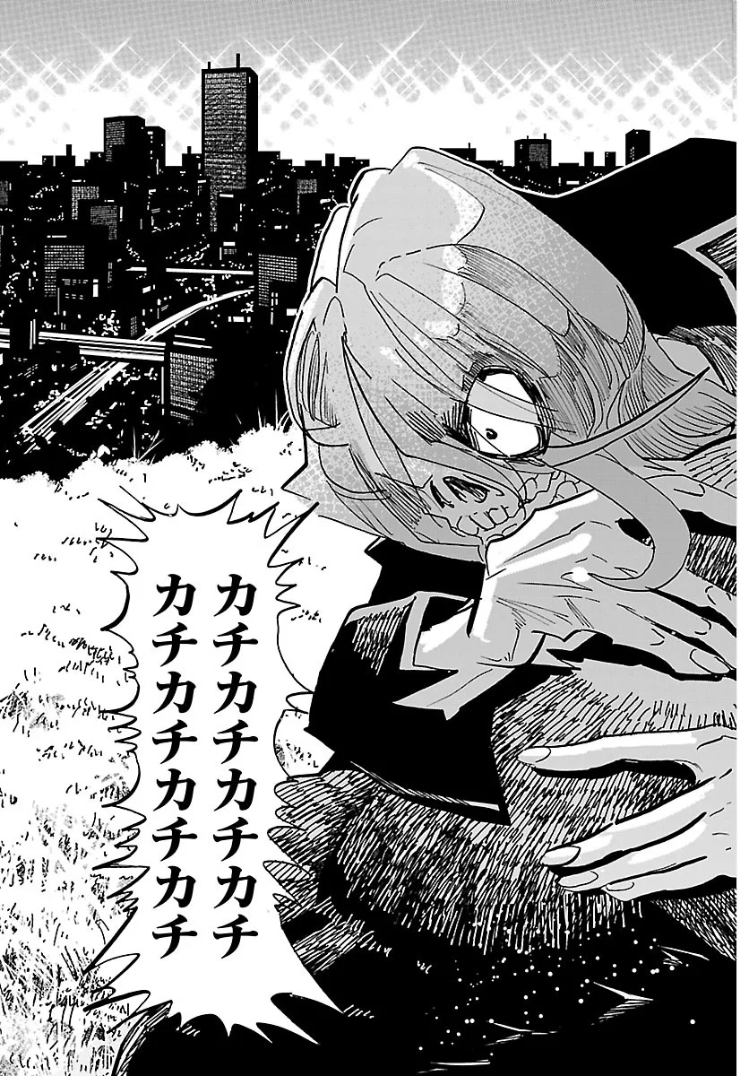Taika no Risei Chapter 73 19ページ