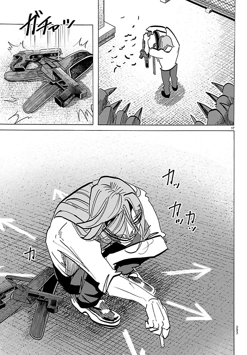 Taika no Risei Chapter 74 17ページ