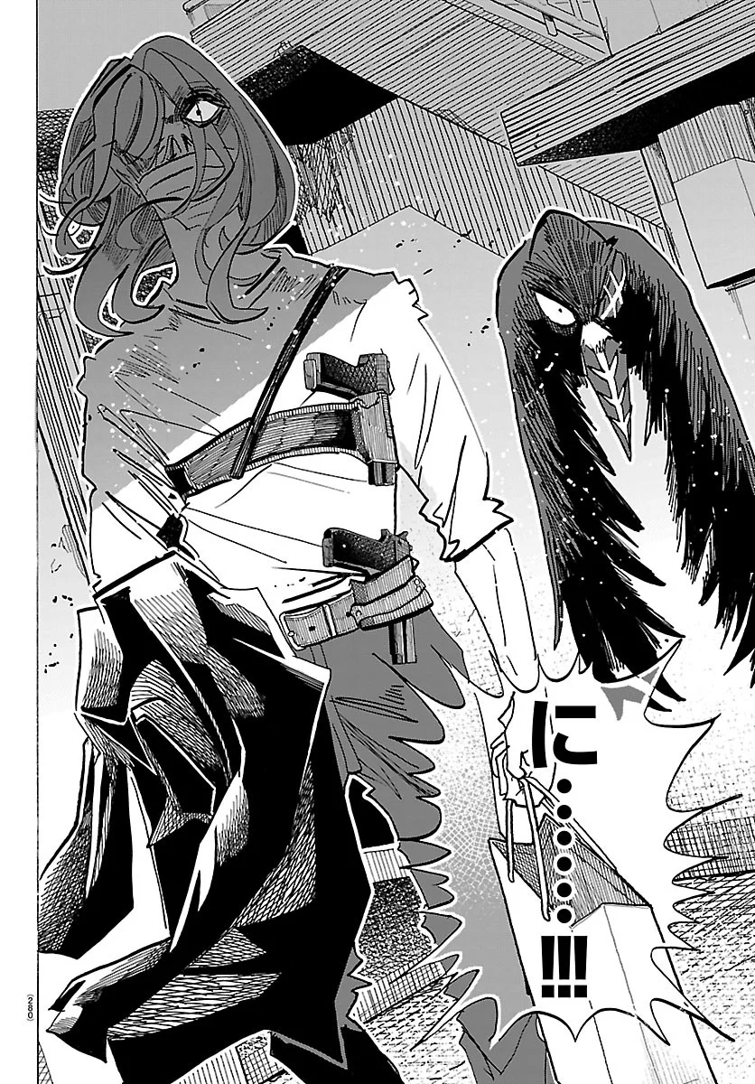Taika no Risei Chapter 74 4ページ