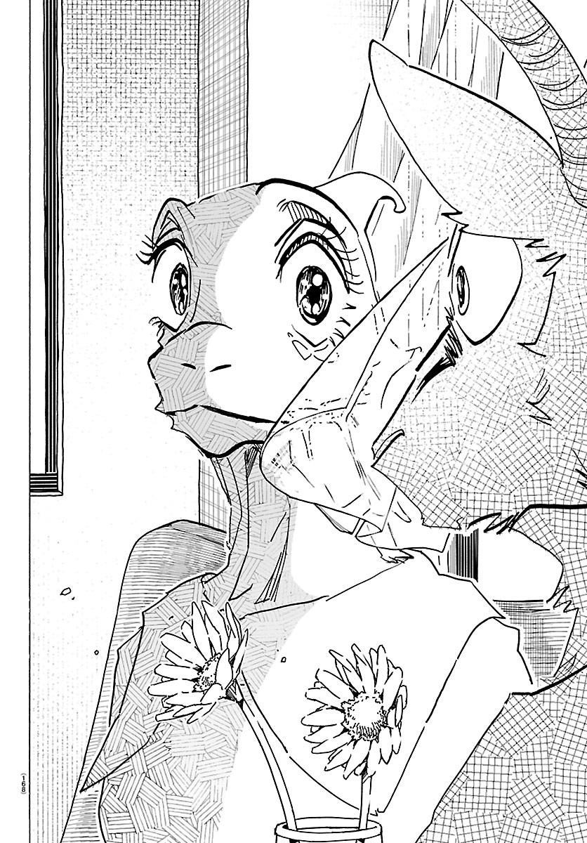 Taika no Risei Chapter 75.5 21ページ