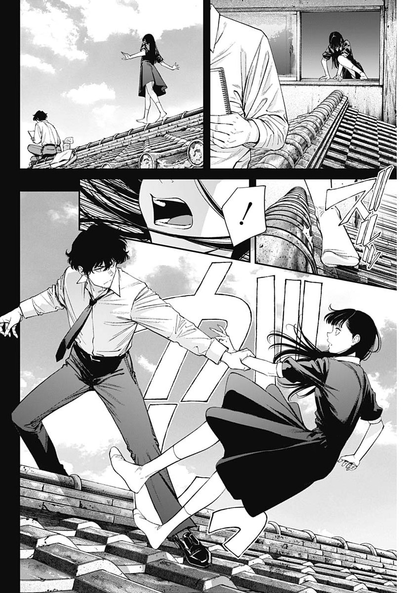 Sora wo Matotte Chapter 75 12ページ